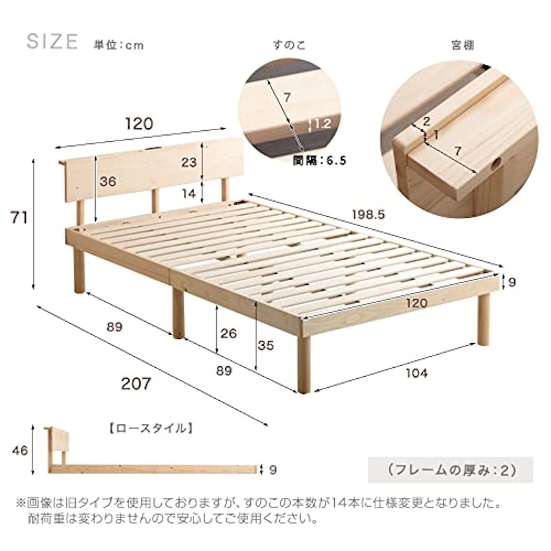 すのこベッド ベッドフレーム 天然木 2