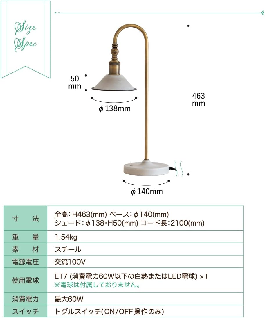 テーブルランプ 5