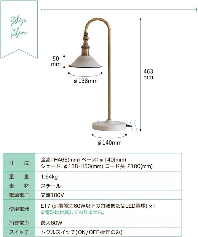 テーブルランプ 5