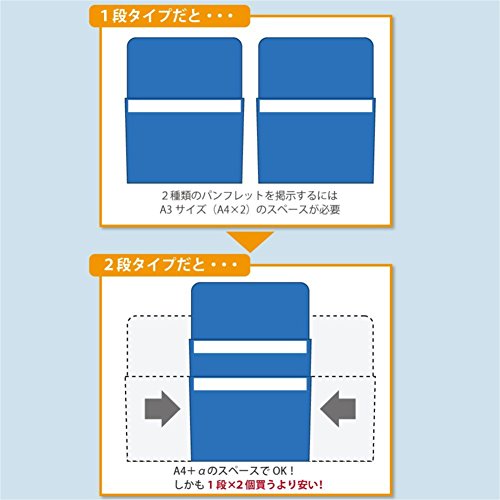 マグネットポケット K2 2段タイプ 4