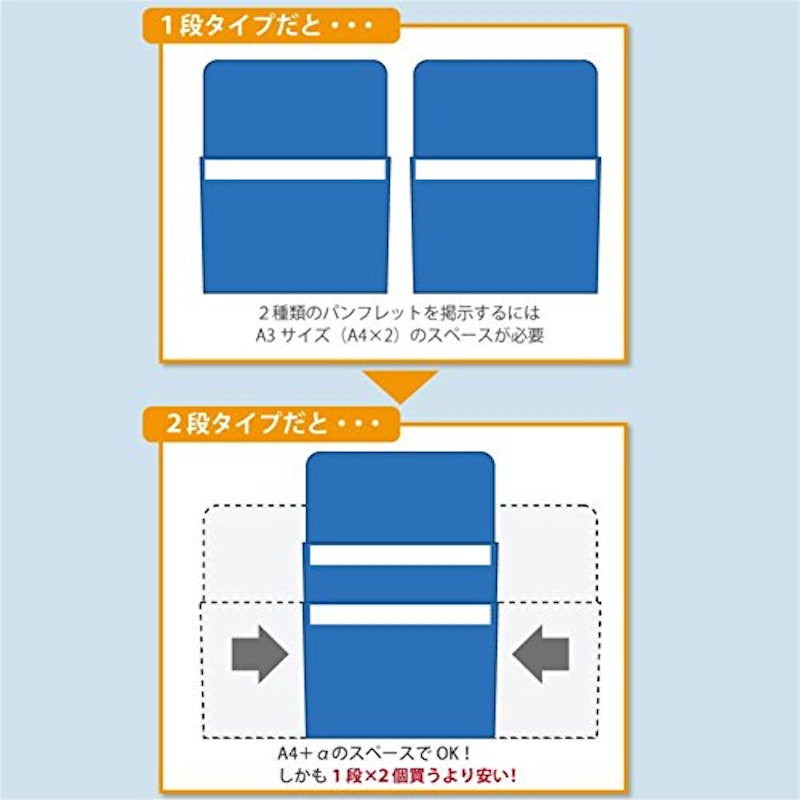 マグネットポケット K2 2段タイプ 4