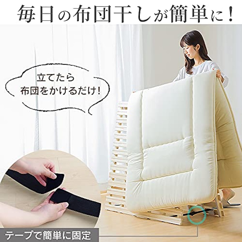 2つ折り桐すのこベッド 5