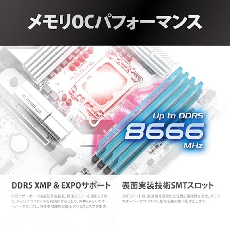 マザーボード 7