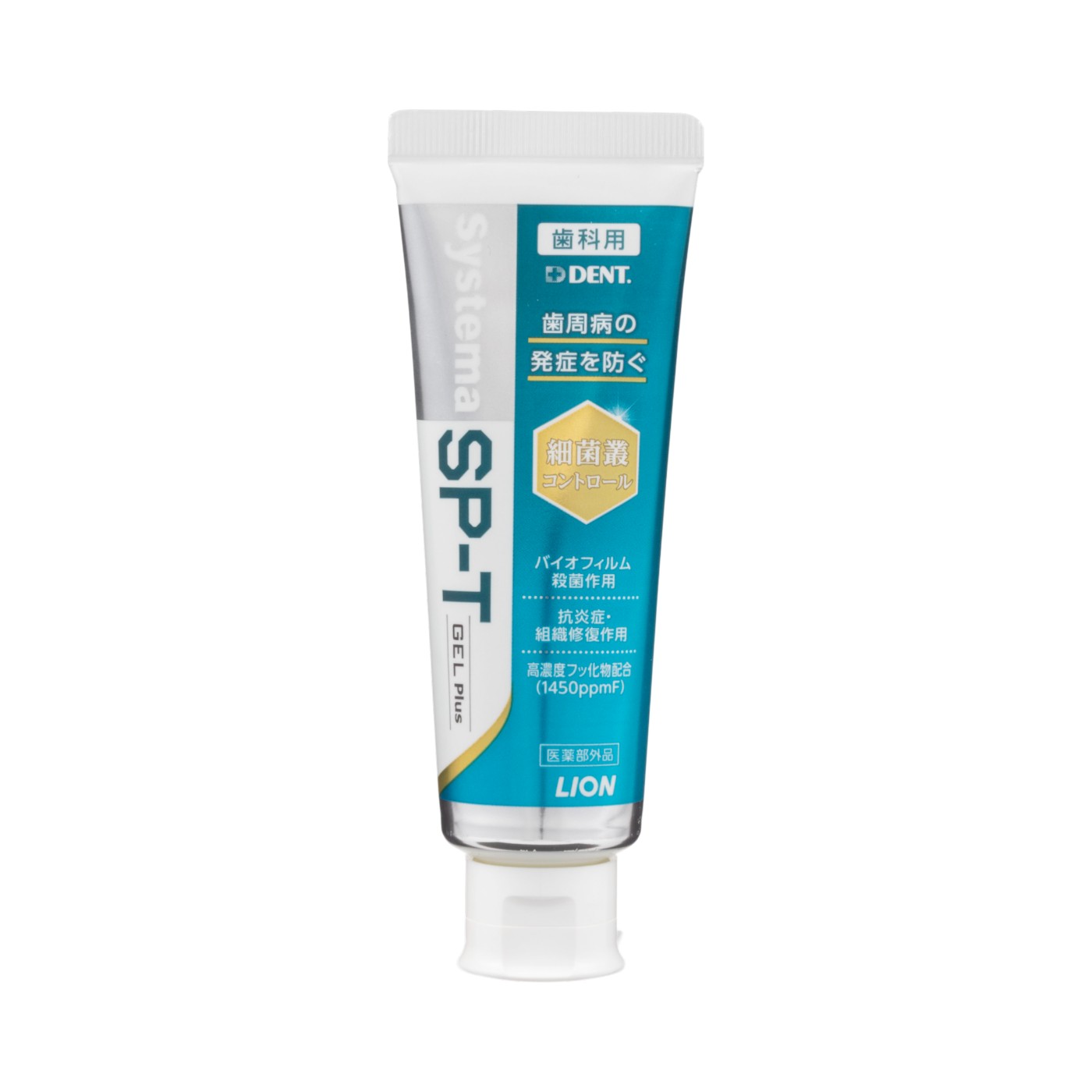ジェル Plus 1