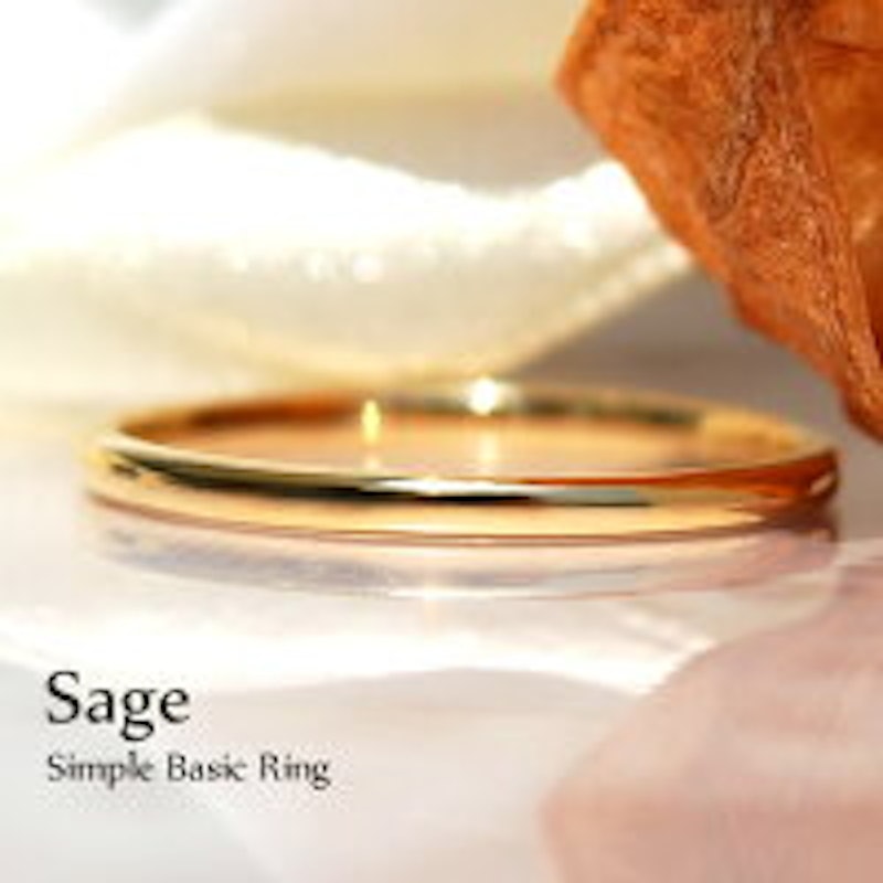 Sage シンプルリング 1