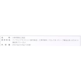 山田養蜂場 食事のための青汁を検証レビュー!青汁の選び方も紹介 3