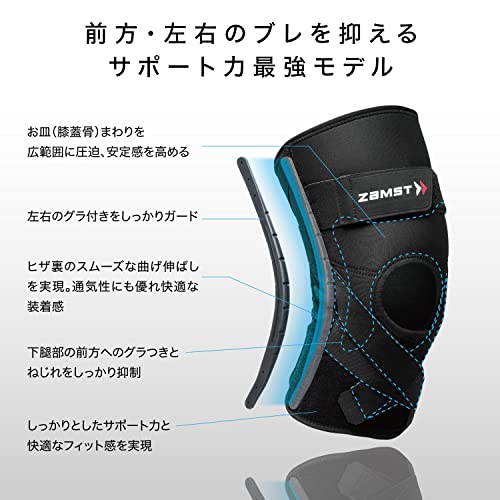 ZK-PROTECT（ヒザ用サポーター 左右兼用） 2