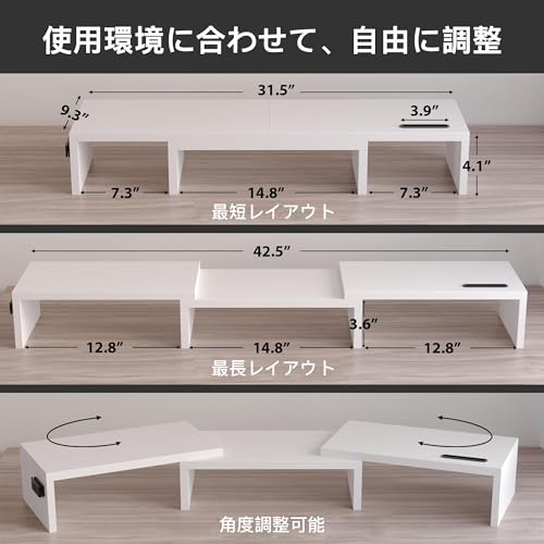 モニタースタンド 3