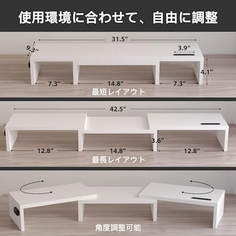 モニタースタンド 3