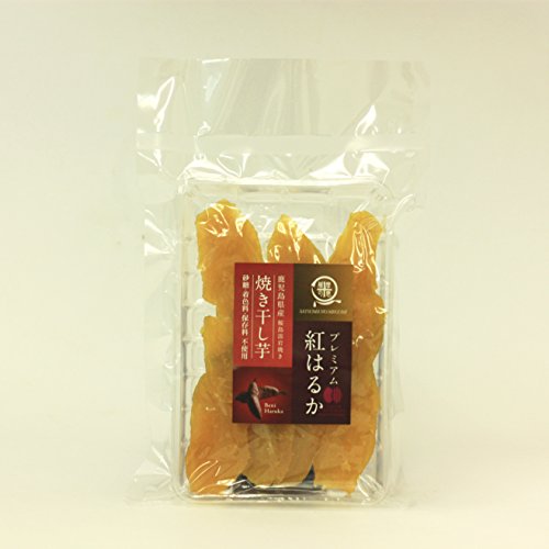 紅はるか焼き干し芋 2