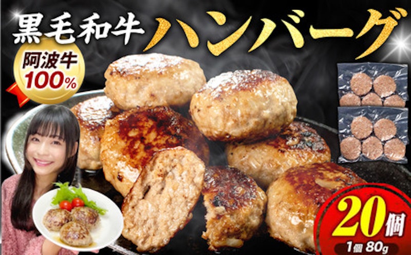 ハンバーグ 1