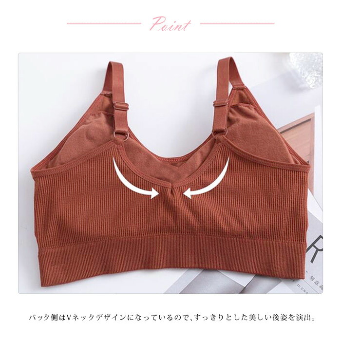 ノンワイヤー リブキャミソール ブラレット 4