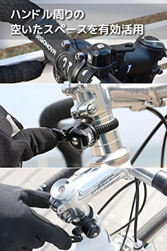 21年 自転車用ベルのおすすめ人気ランキング15選 Mybest 21年 自転車用ベルのおすすめ人気ランキング15選 Mybest