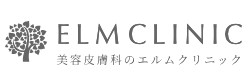 エルムクリニック シミ取り 1