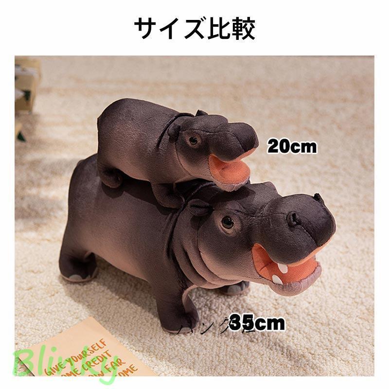 ぬいぐるみ 3