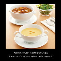 スープグルメセット  3