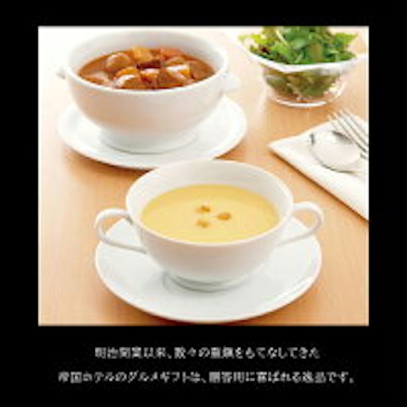 スープグルメセット 3