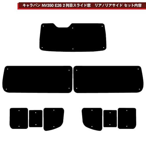 車用サンシェード 3
