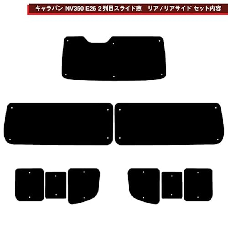 車用サンシェード 3