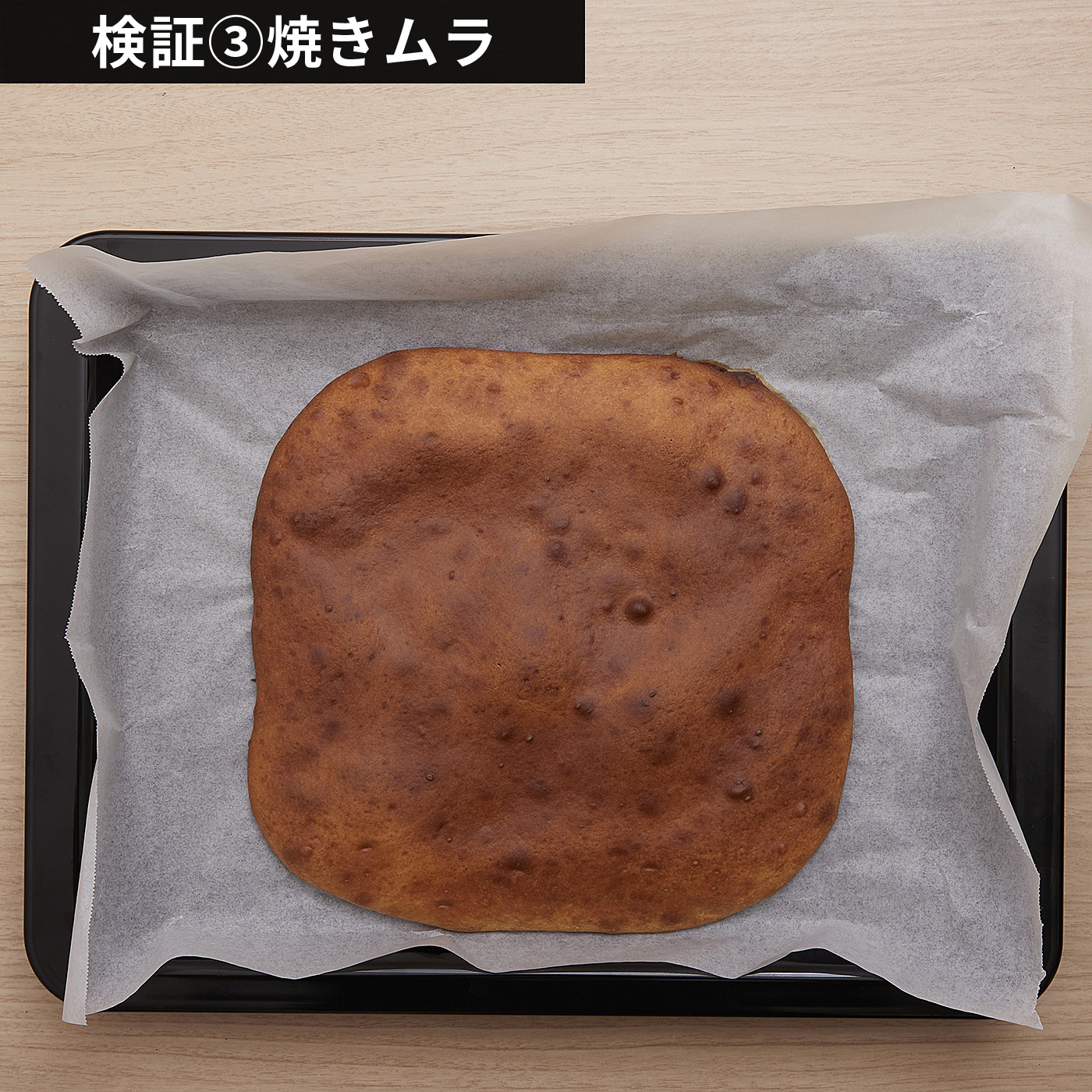 オーブンレンジ 8