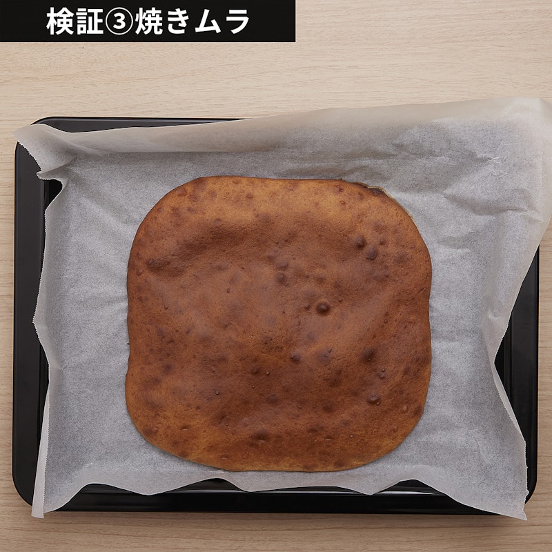 オーブンレンジ 8