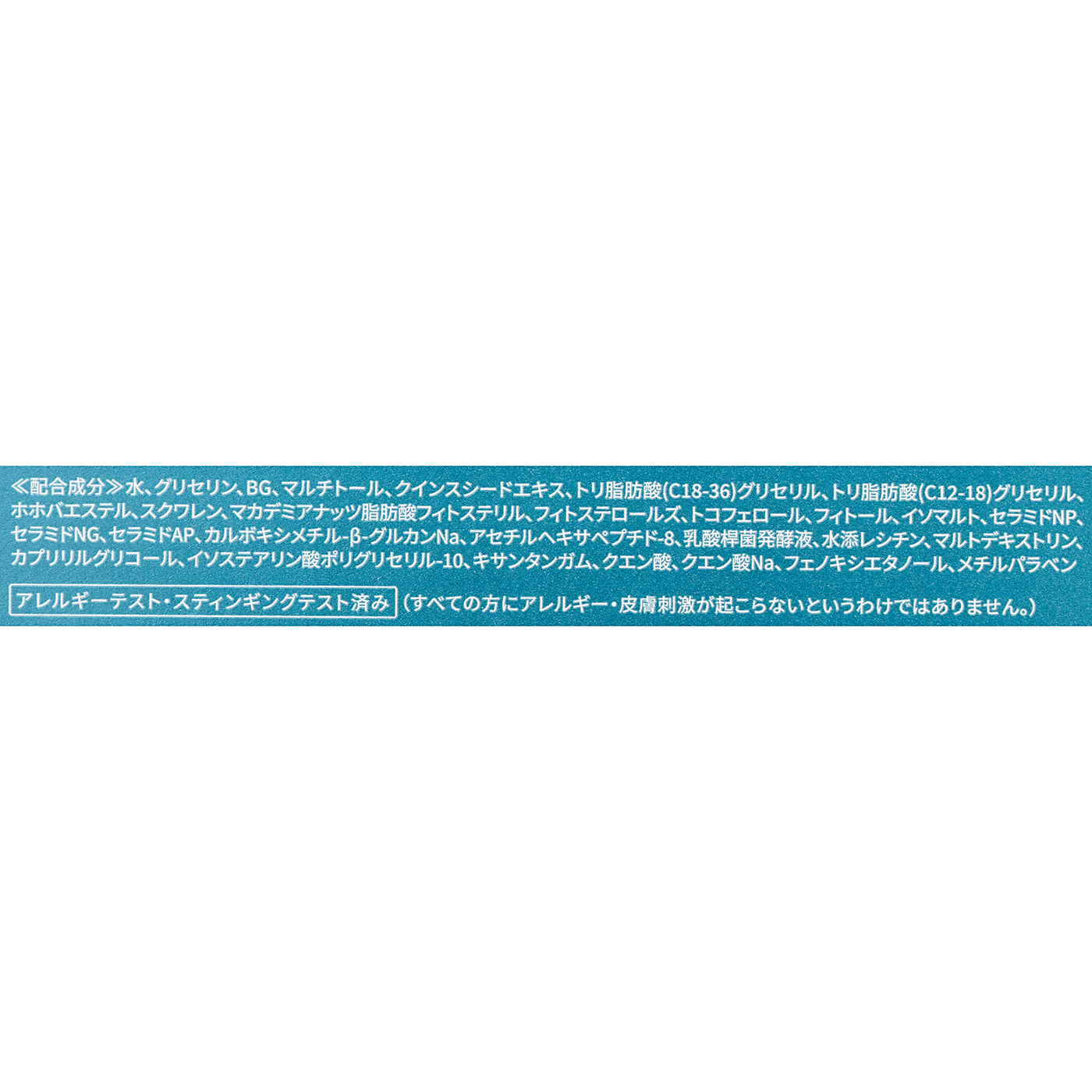 プレシャス GREEN 2