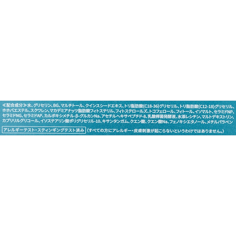 プレシャス GREEN 2