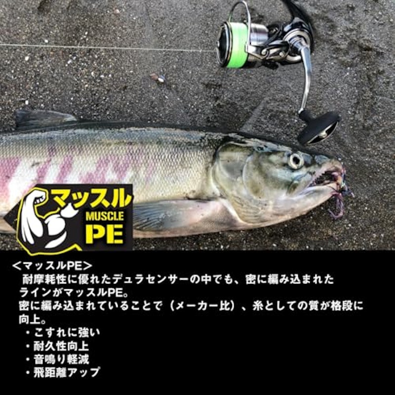 UVF PEデュラセンサー×8+Si² 5カラー 1.5-200 3