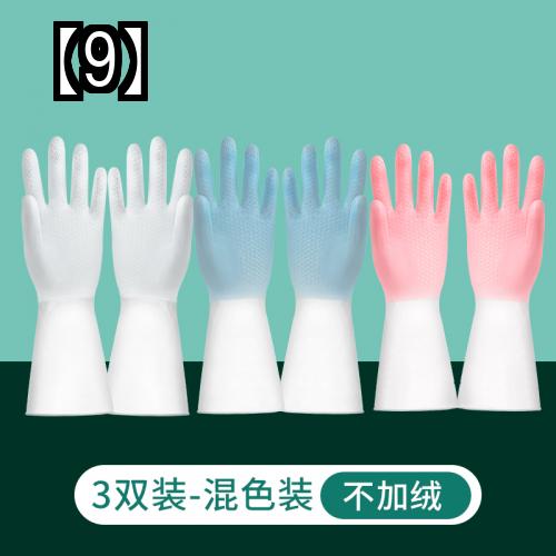 22年 食器洗い用手袋のおすすめ人気ランキング10選 Mybest