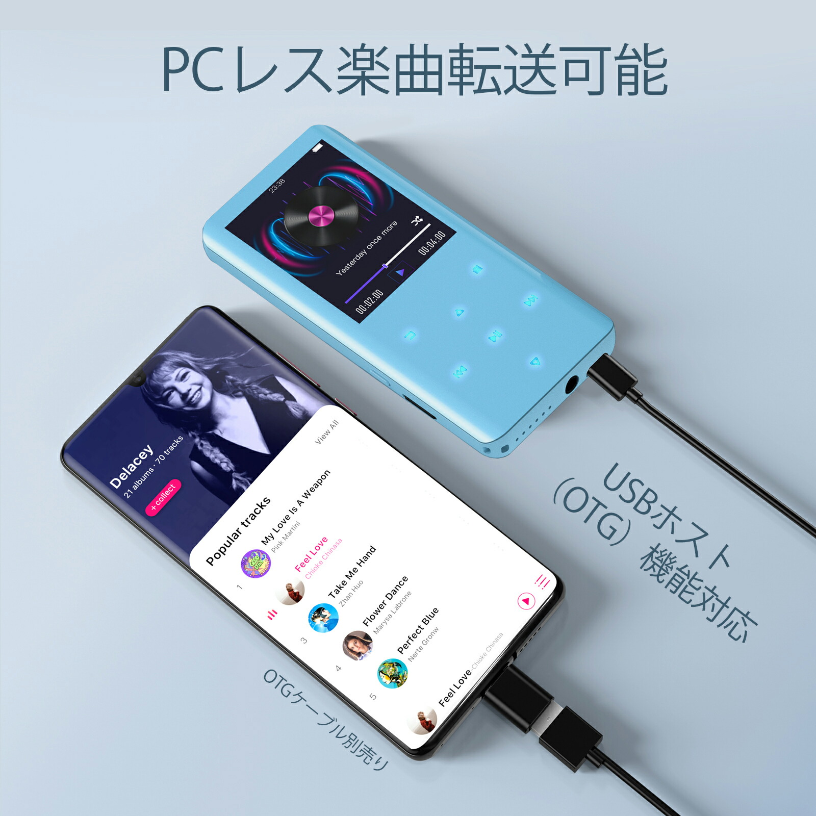 mp3プレーヤー 8