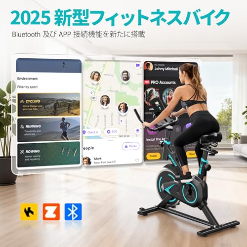 トレーニングバイク 2