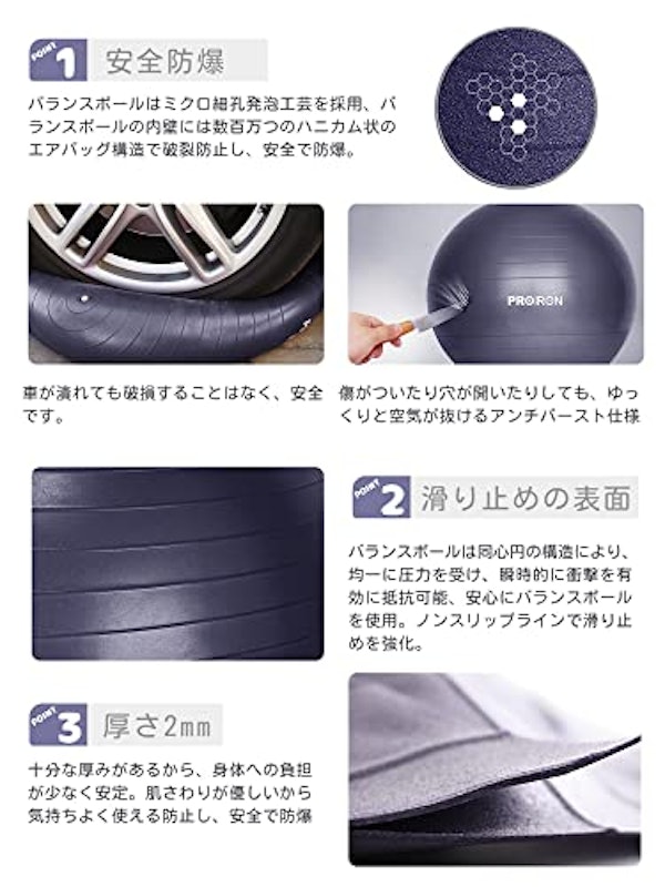 バランスボール 3