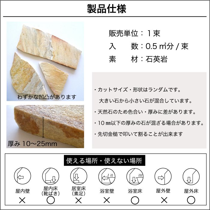 22年 敷石のおすすめ人気ランキング10選 Mybest