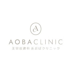 あおばクリニック