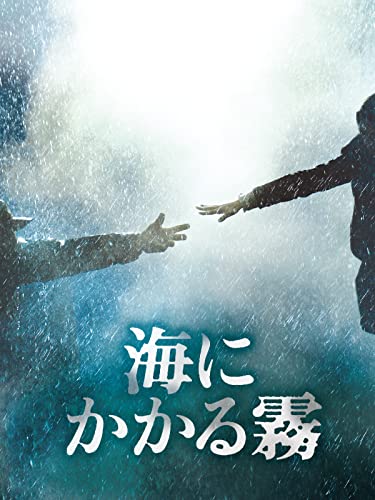 サスペンス映画のおすすめ人気ランキング49選【2024年】 | マイベスト