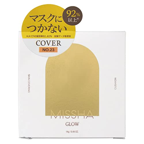 グロウ クッション カバータイプ 5