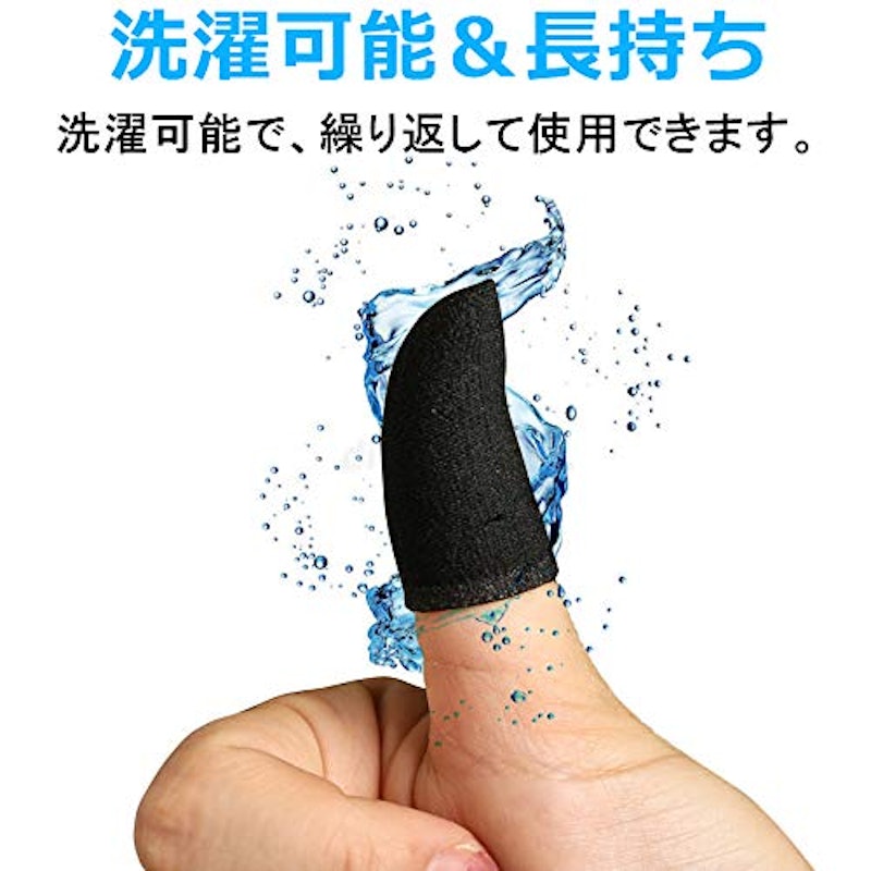 APNショップ 指サック 5