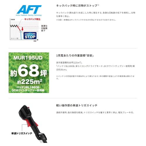 草刈り機 4