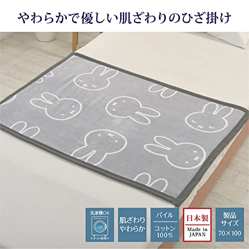 ひざ掛け 2