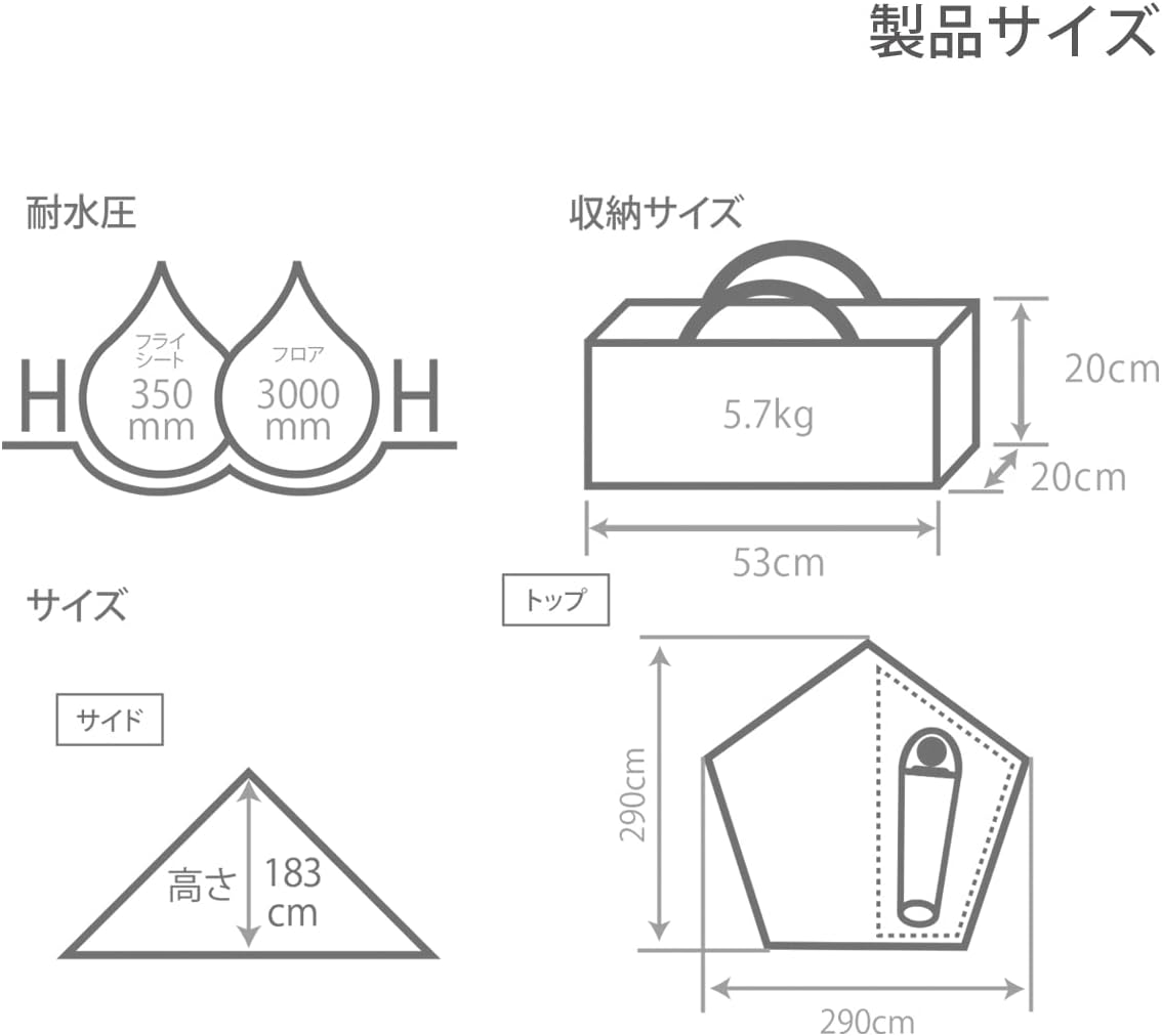 ムシャテント 3