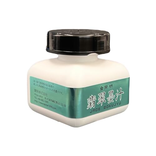 翡翠墨汁 3