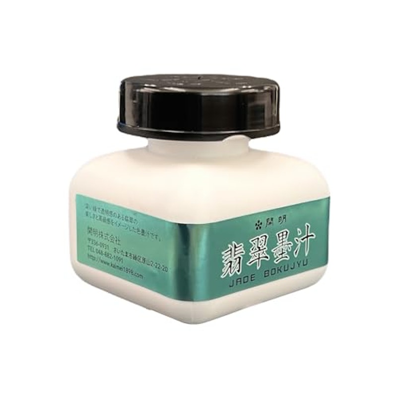 翡翠墨汁 3