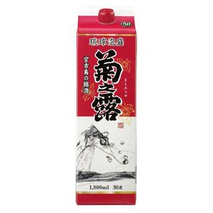 紙パック 30度 1