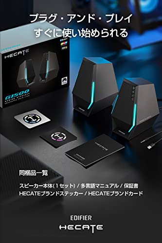 ゲーミングスピーカー 6
