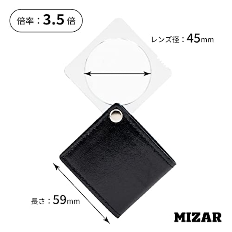 携帯用拡大鏡 3