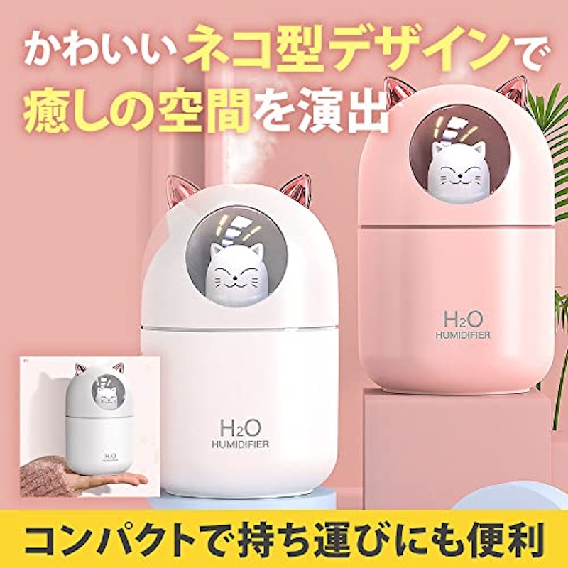 猫加湿器 秋冬用 3