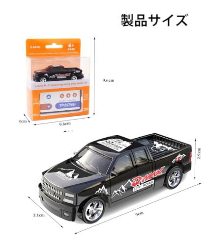 合金強化版 ミニラジコンカー 6