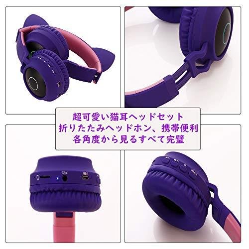 ネコ耳ヘッドフォン 7