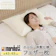 丸八真綿 羽根枕 1