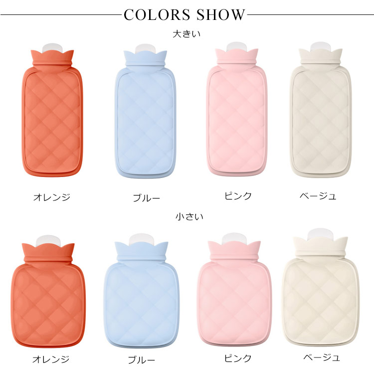 湯たんぽ  4